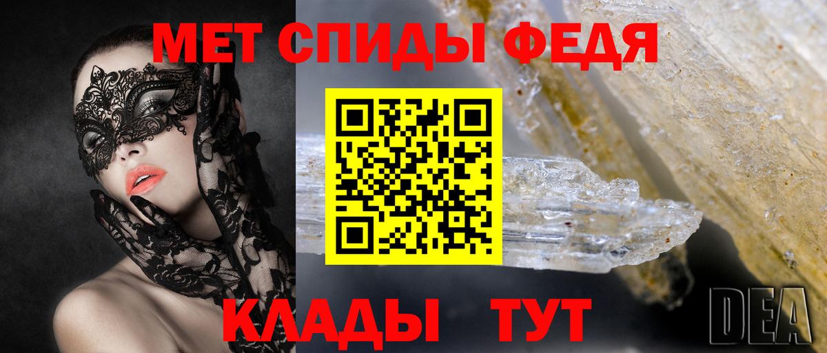 Amphetamine 98% Городец
