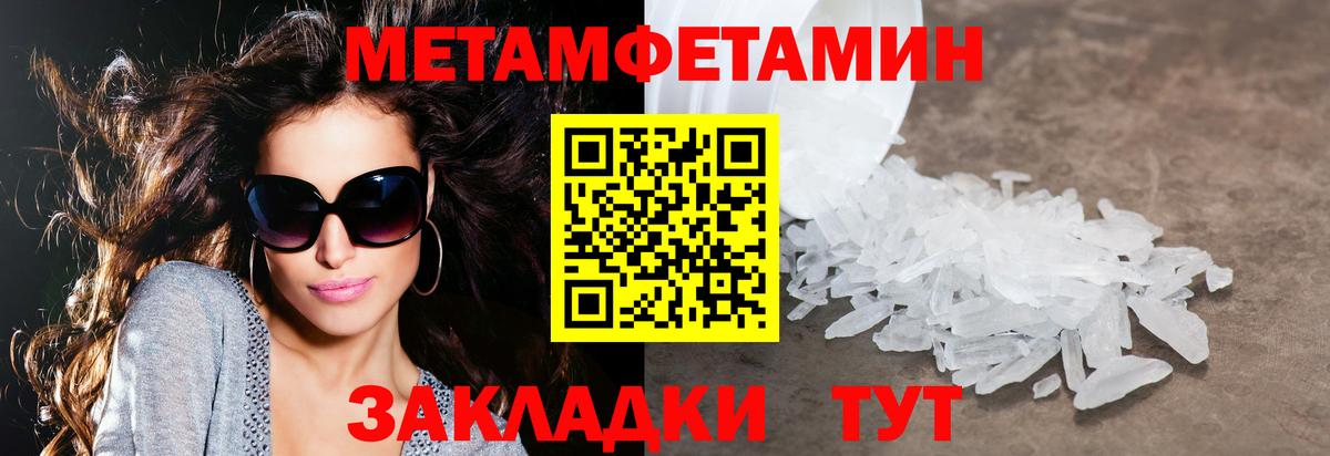 АМФ Premium  АМФЕТАМИН  Городец  Вход с VPN  АМФЕТАМИН 