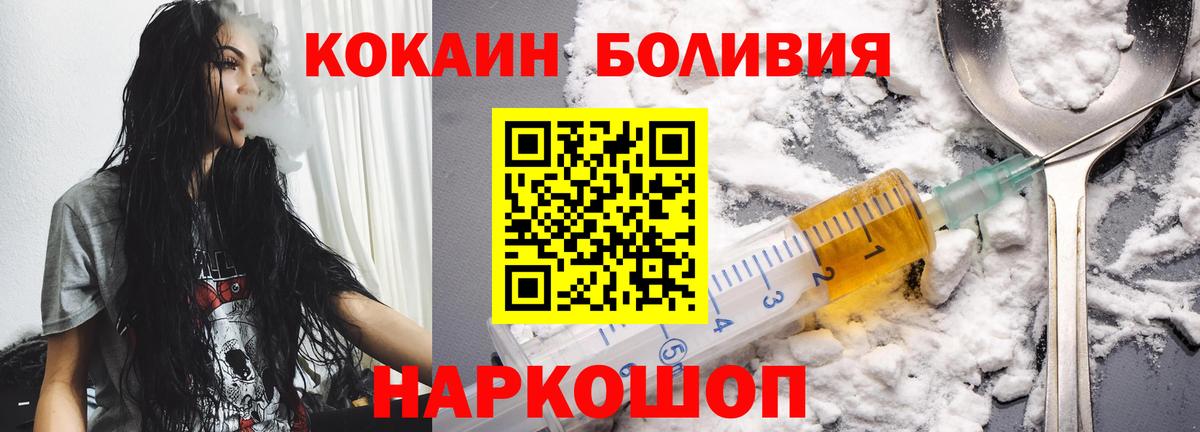 COCAIN 98%  Вход с VPN  Cocaine VHQ  Городец 