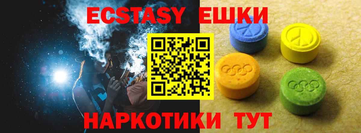 Ecstasy TESLA  ЭКСТАЗИ TESLA  Городец  Экстази  Вход с VPN 