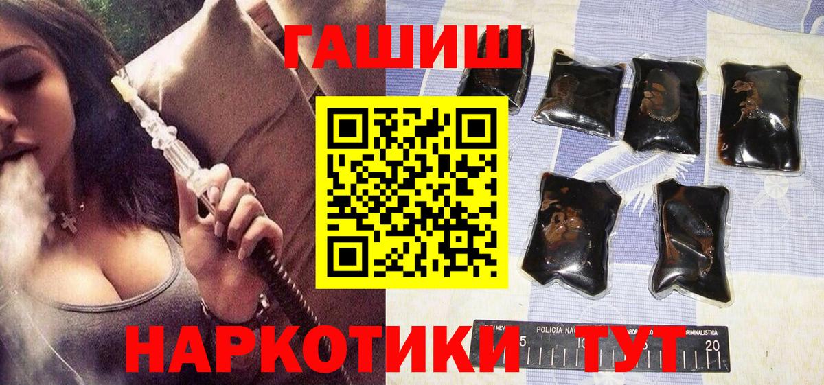 где найти наркотики  ГАШ Cannabis  Вход с VPN  Гашиш AMNESIA HAZE  Городец  ГАШИШ 