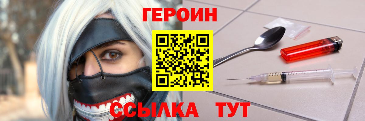 МАРИХУАНА Городец