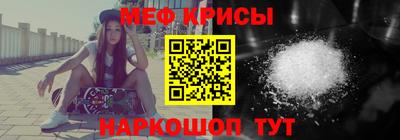 сатива Балашиха