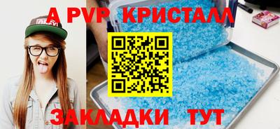 амф Балахна