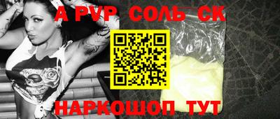 амф Балахна