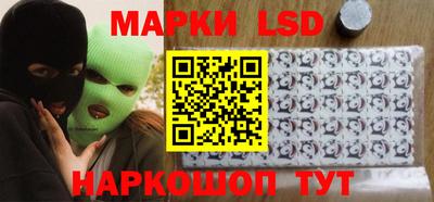 ПСИЛОЦИБИНОВЫЕ ГРИБЫ Севастополь