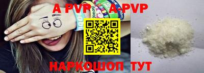 сатива Балашиха
