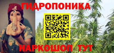 сатива Балашиха