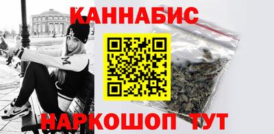 сатива Балашиха
