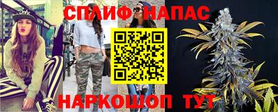 сатива Балашиха