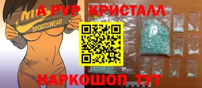 сатива Балашиха