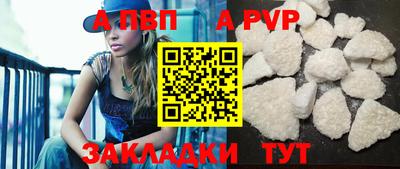 сатива Балашиха
