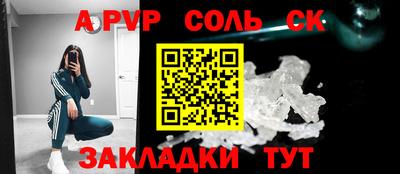 сатива Балашиха