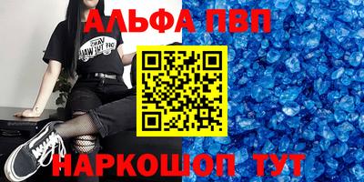 сатива Балашиха