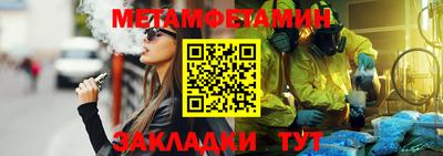 apvp Балаково