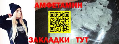 сатива Балашиха