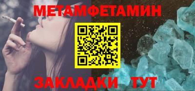 сатива Балашиха