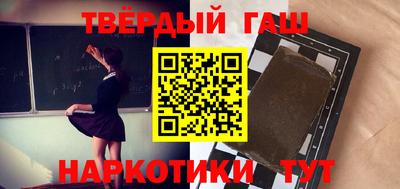 сатива Балашиха