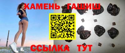 амф Балахна