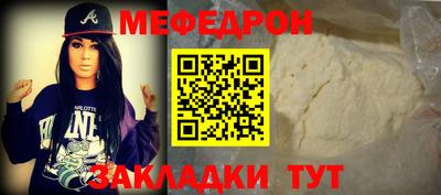 СК Свободный