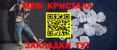 сатива Балашиха