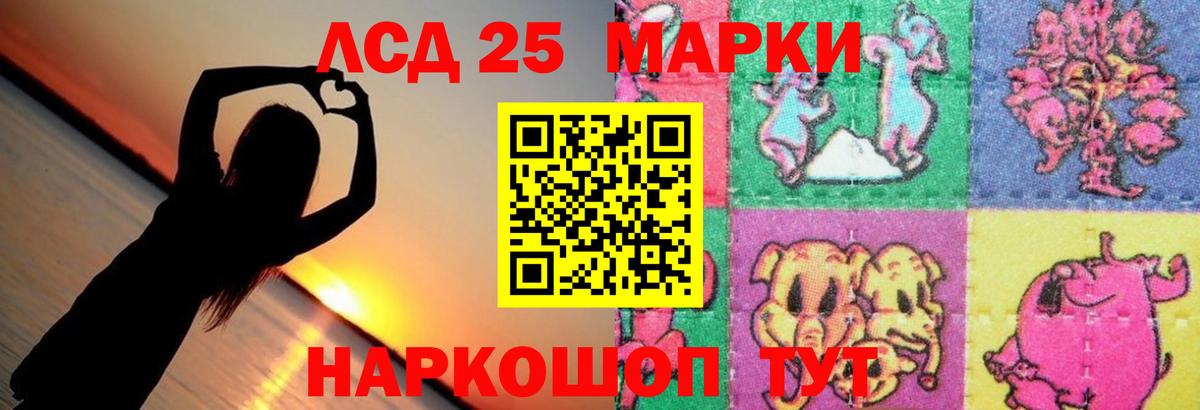 Городец  ЛСД экстази  Вход с VPN  Лсд 25 экстази ecstasy 