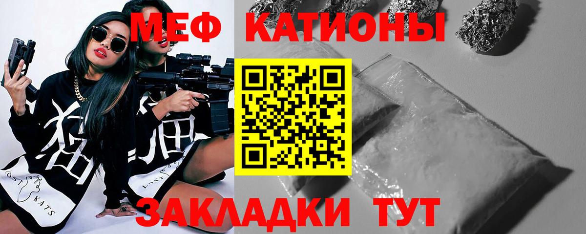 Мефедрон  Меф 4 MMC  Вход с VPN  цена   Городец 